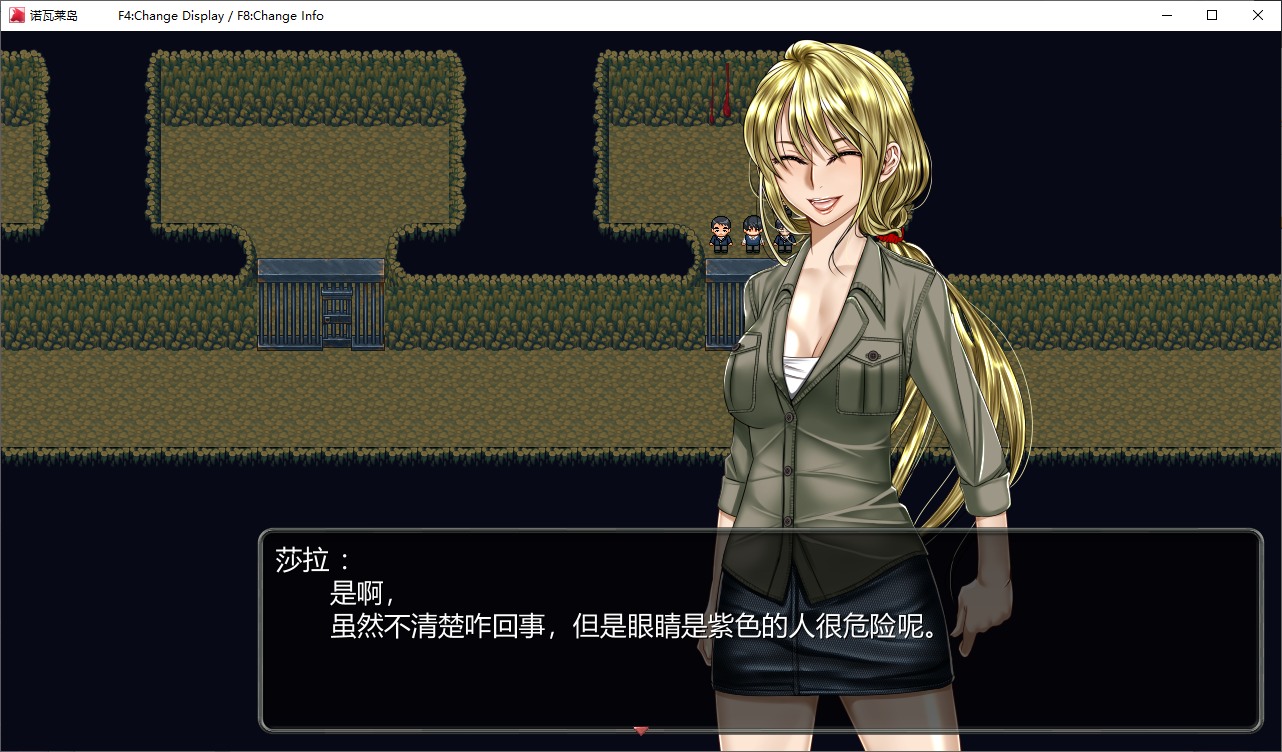 【日式RPG/汉化】诺瓦莱岛之被诅咒 精翻汉化版 已打mod【新汉化/4.5G】