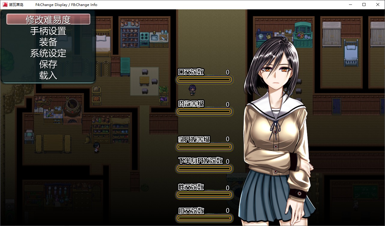 【日式RPG/汉化】诺瓦莱岛之被诅咒 精翻汉化版 已打mod【新汉化/4.5G】