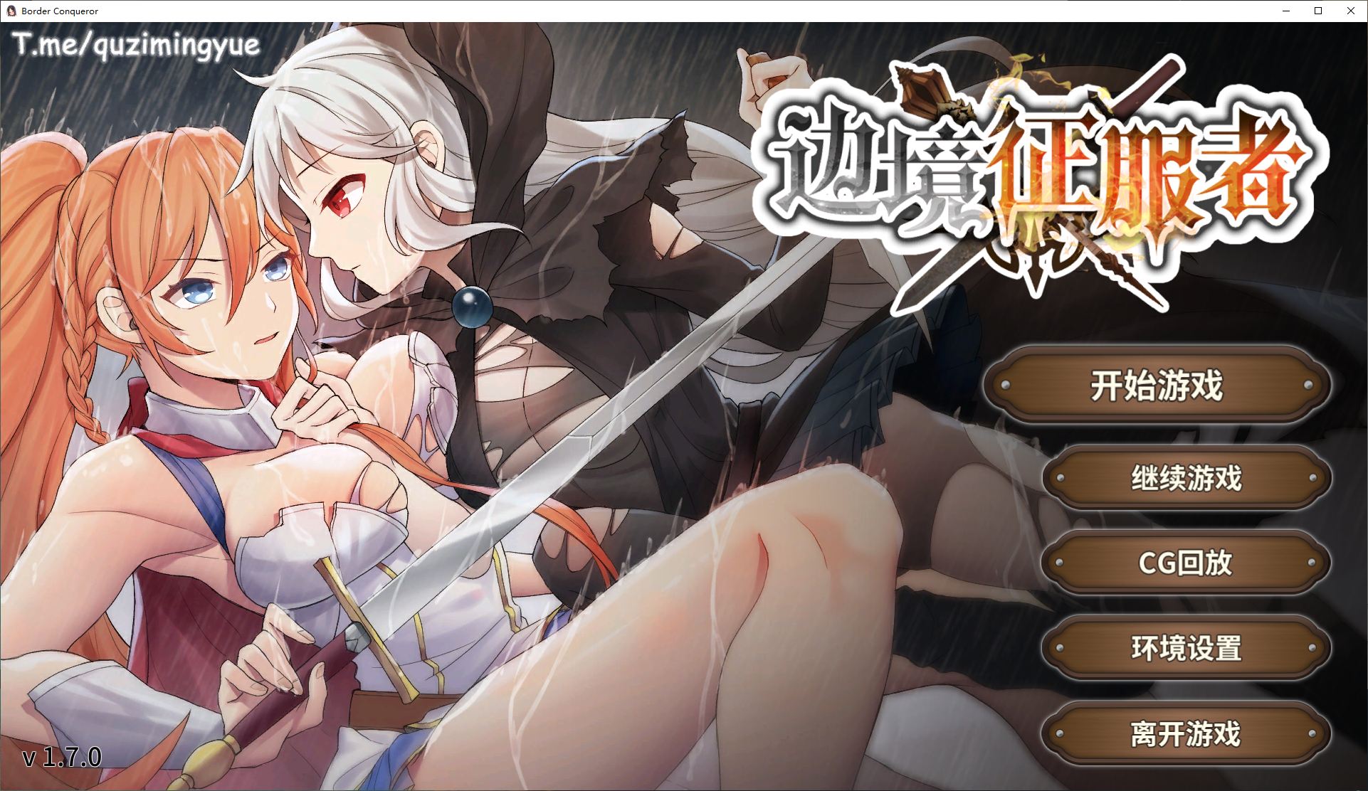【日式SLG/中文】边境征服者 steam官中步兵版【新作/1.6G】