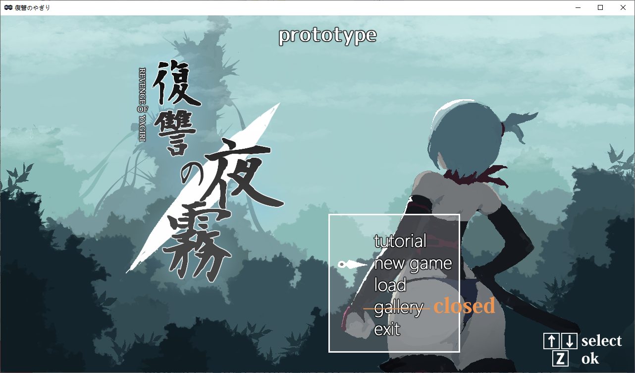 【日式ACT/动态】復讐の夜霧 Yagiri v0.3 测试版【更新/330M】