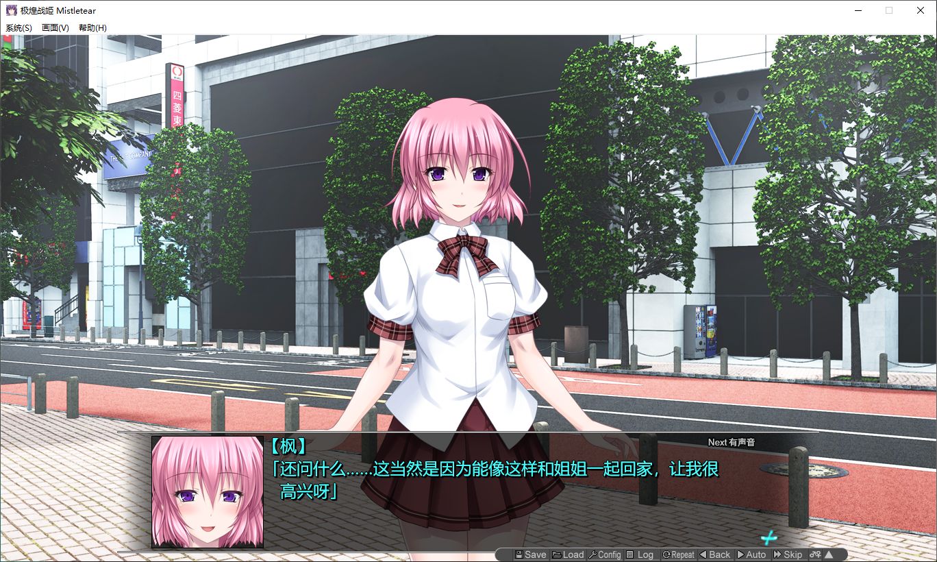 【日式ACT/中文/全动态】极煌战姬Misteletear steam官中步兵版【新作/3G】