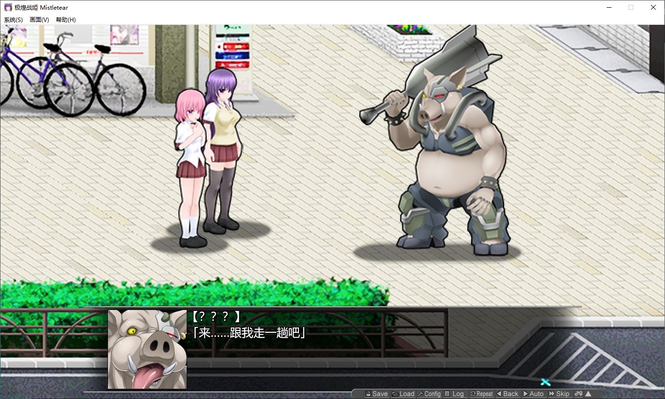 【日式ACT/中文/全动态】极煌战姬Misteletear steam官中步兵版【新作/3G】