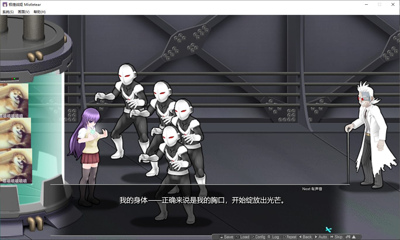 【日式ACT/中文/全动态】极煌战姬Misteletear steam官中步兵版【新作/3G】