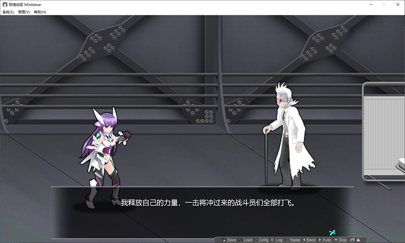 【日式ACT/中文/全动态】极煌战姬Misteletear steam官中步兵版【新作/3G】