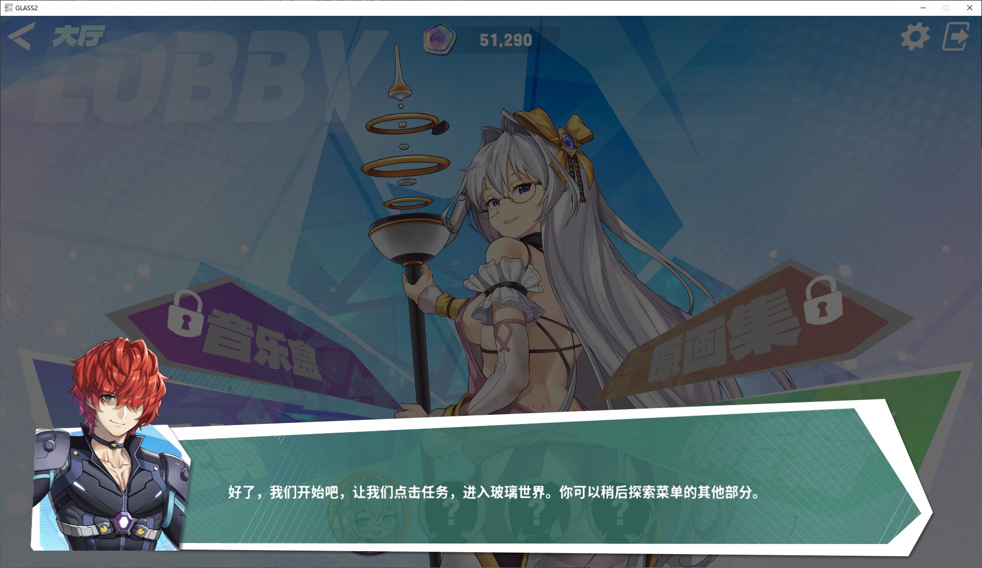 【日式SLG/中文/动态】镜花水月2 steam中文步兵版【新作/3G】