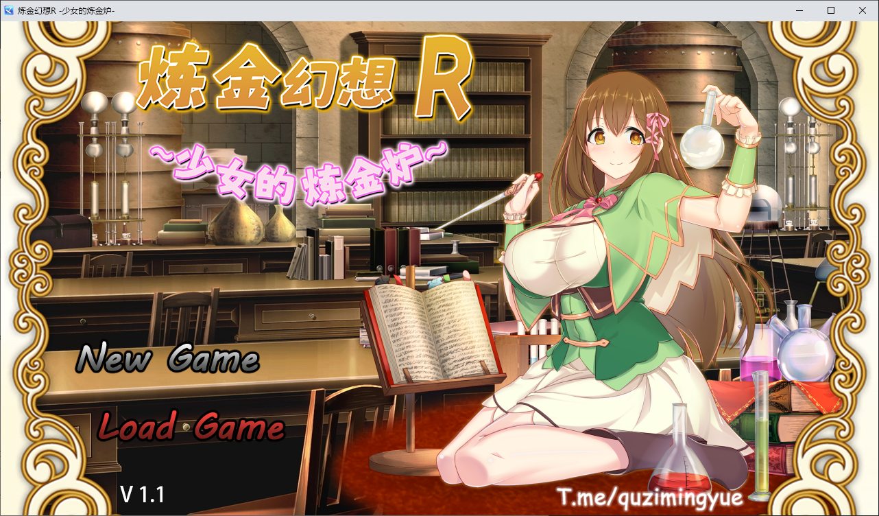 【日式RPG/中文】炼金幻想R ~ 少女的炼金炉 steam官中步兵版【新作/810M】