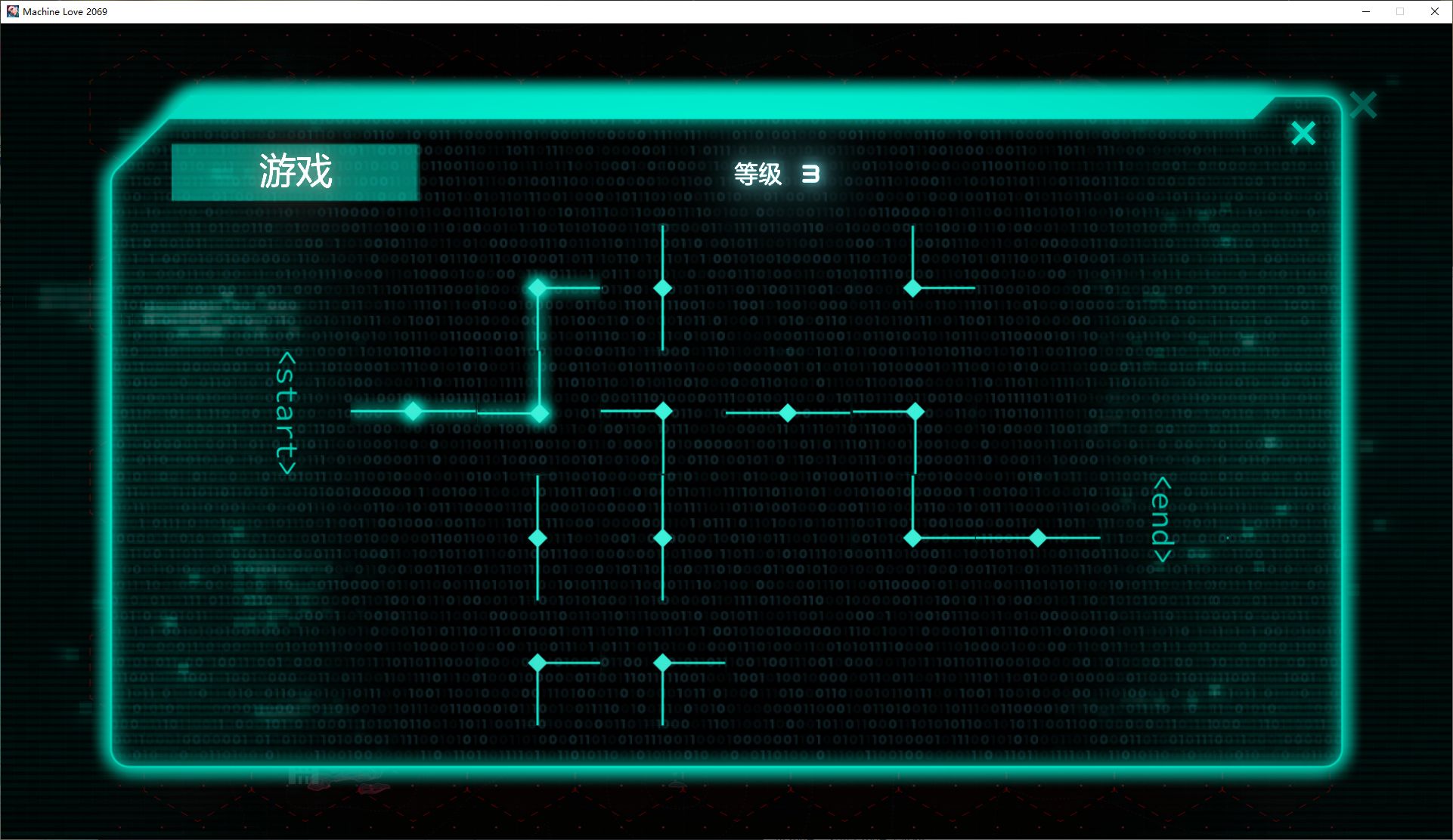 【欧美SLG/中文/全动态】Machine Love 2069 steam官中步兵版【550M】