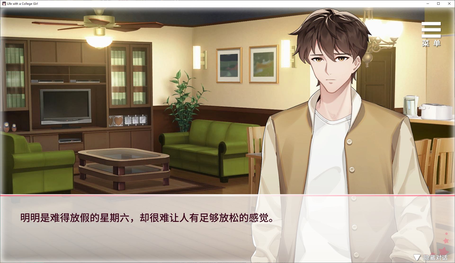 【养成SLG/中文/全动态】与女大生的同居生活 steam官中步兵版【新作/4G】