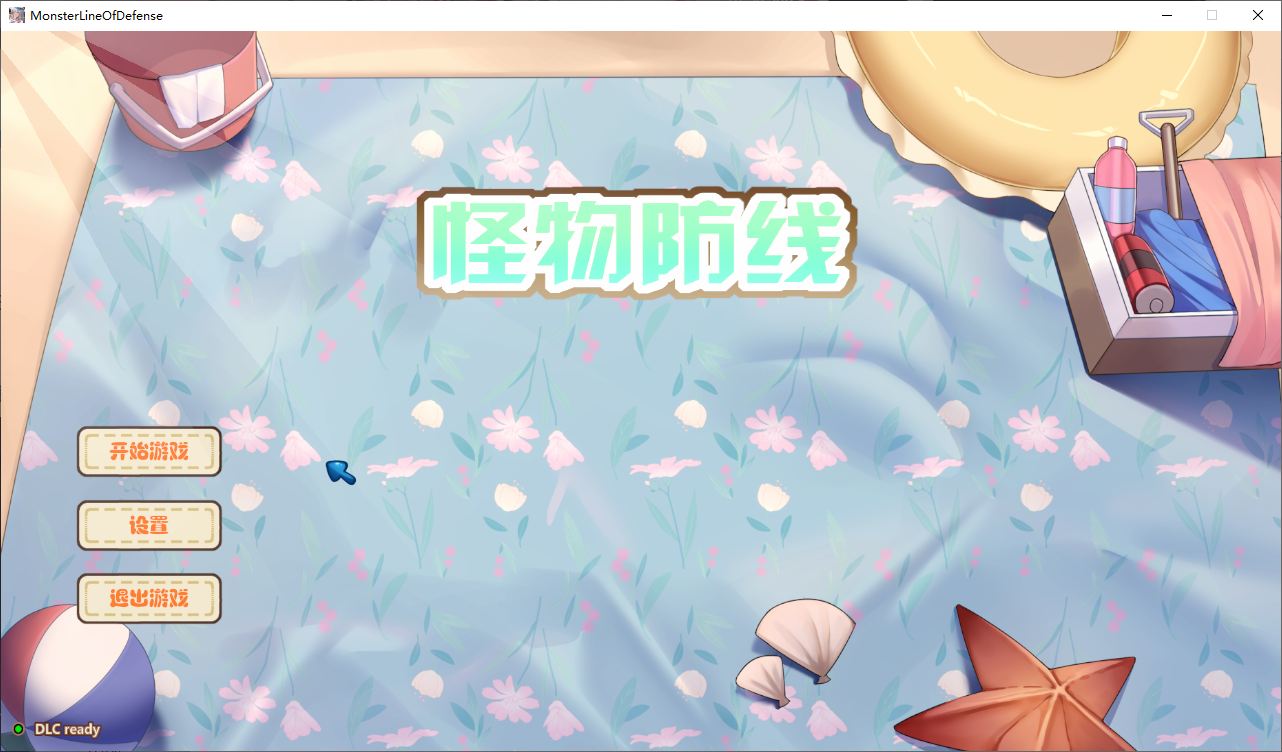 【日式SLG/中文/动态】怪物防线 steam官中步兵版【1.7G】