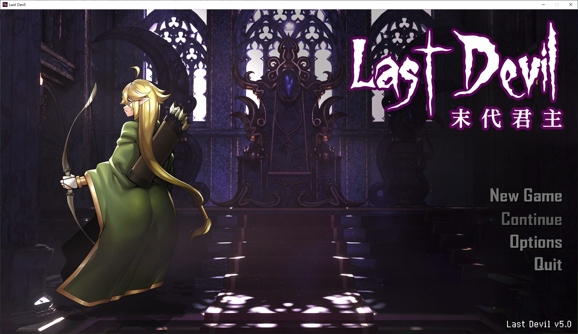 【欧美ARPG/中文】SLast Devil 末代君主v5.0 官方中文步兵版【国语CV/7.2G】