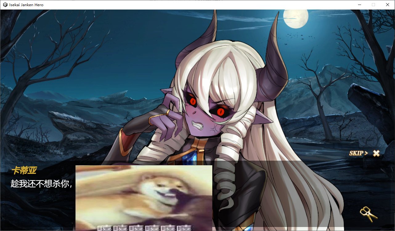 【欧美SLG/中文/全动态】异世界猜拳勇者 官方步兵版【2.6G】