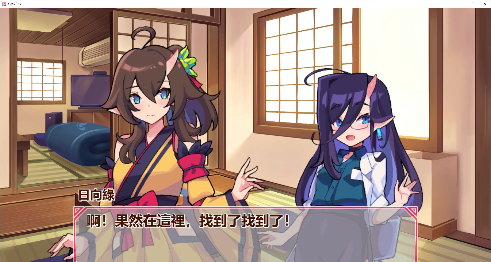 【后宫SLG/中文】捉迷藏豪华版 DL官方中文版【4.5G】