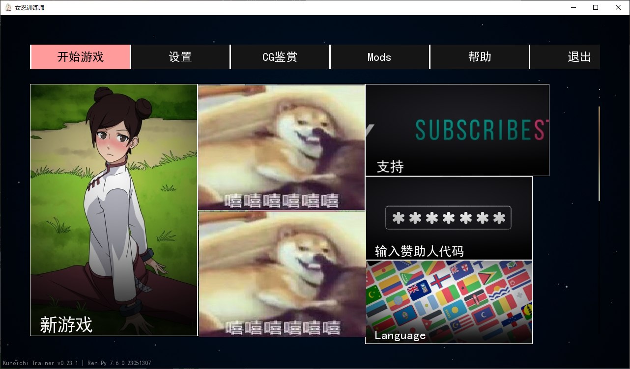 【欧美SLG/中文/动态】女忍者训练师 V0.23.1 安卓+PC 官中作弊版【更新/770M】