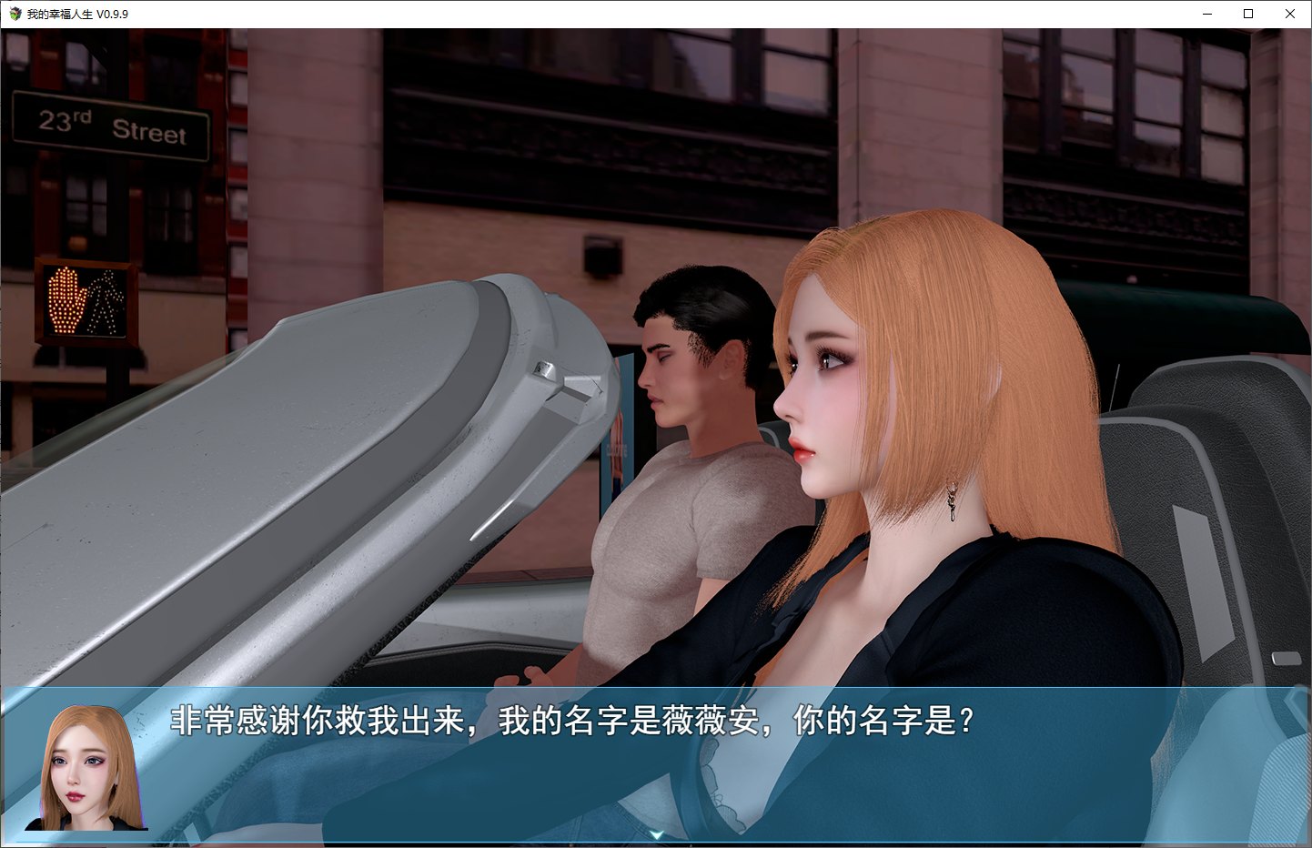 【国产RPG/中文/动态】我的幸福人生1.71 安卓+PC 最新步兵版【更新/2.37G】