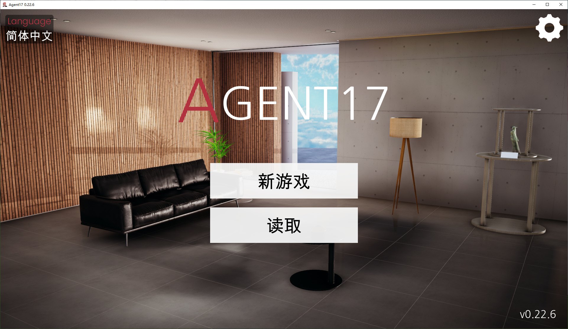 【欧美SLG/中文/动态】 Agent17 特工17 v0.22.6 安卓+PC 最新官中版 【更新/4.1G】