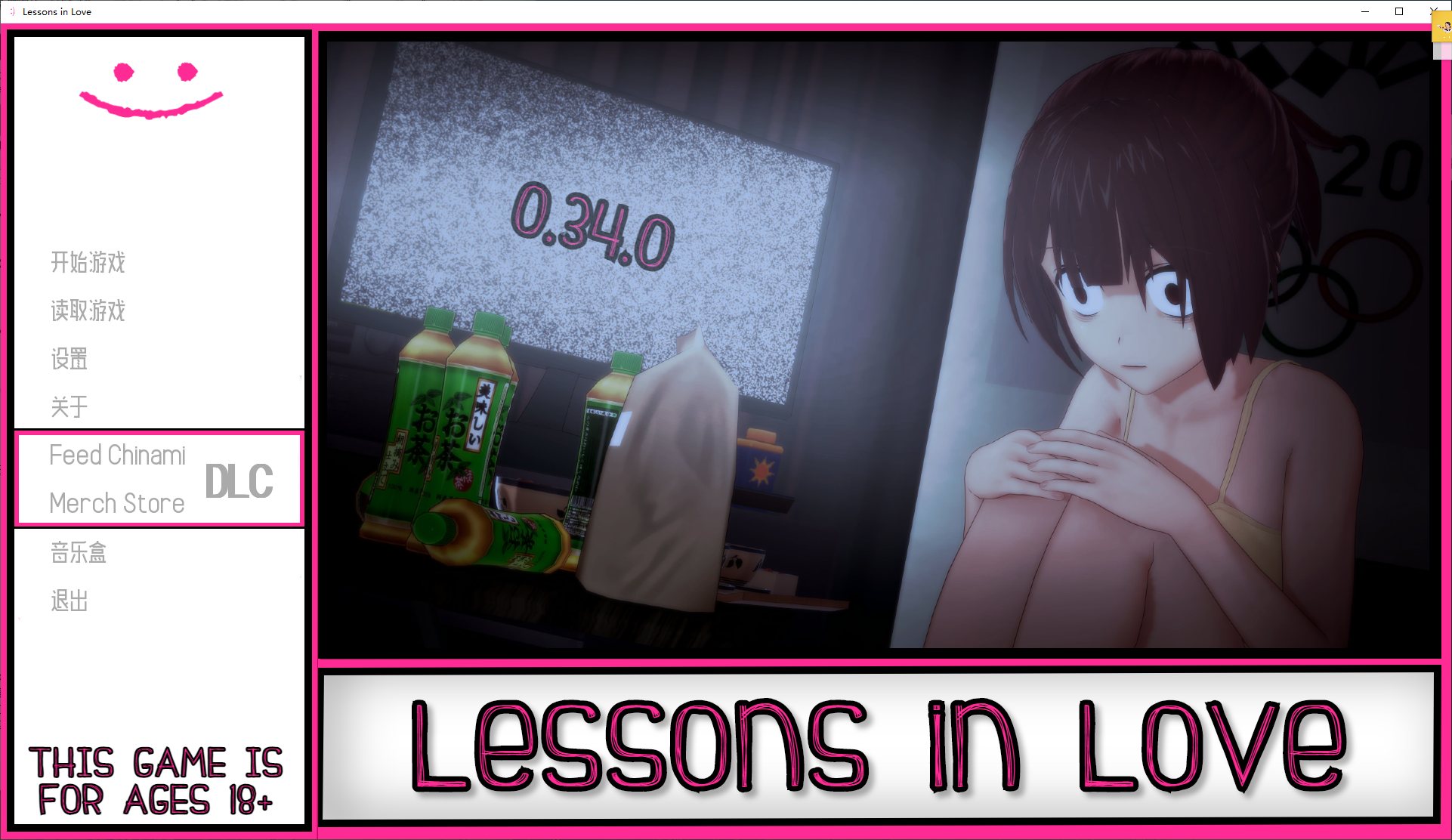 【欧美SLG/汉化/动态】恋爱课程  v0.34 PC+安卓 精翻汉化版【更新/7.8G】
