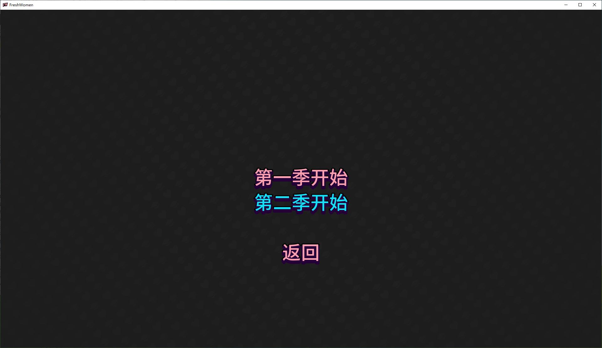 【欧美SLG/中文/动态】新生也疯狂2 官中步兵正式版【更新/23G】