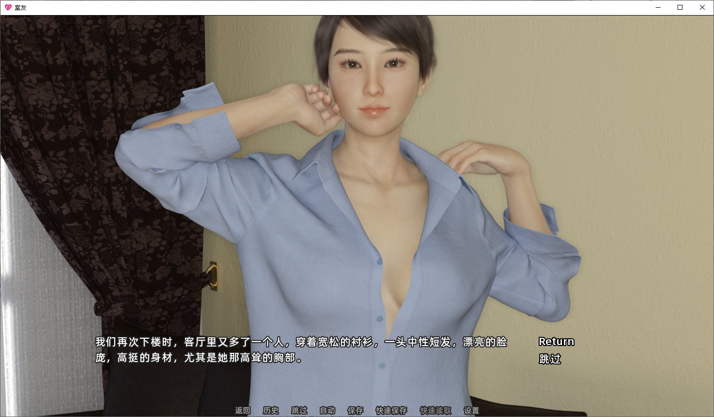 【欧美SLG/中文/动态】室友 v1.6 最新官中版【更新/5.1G】