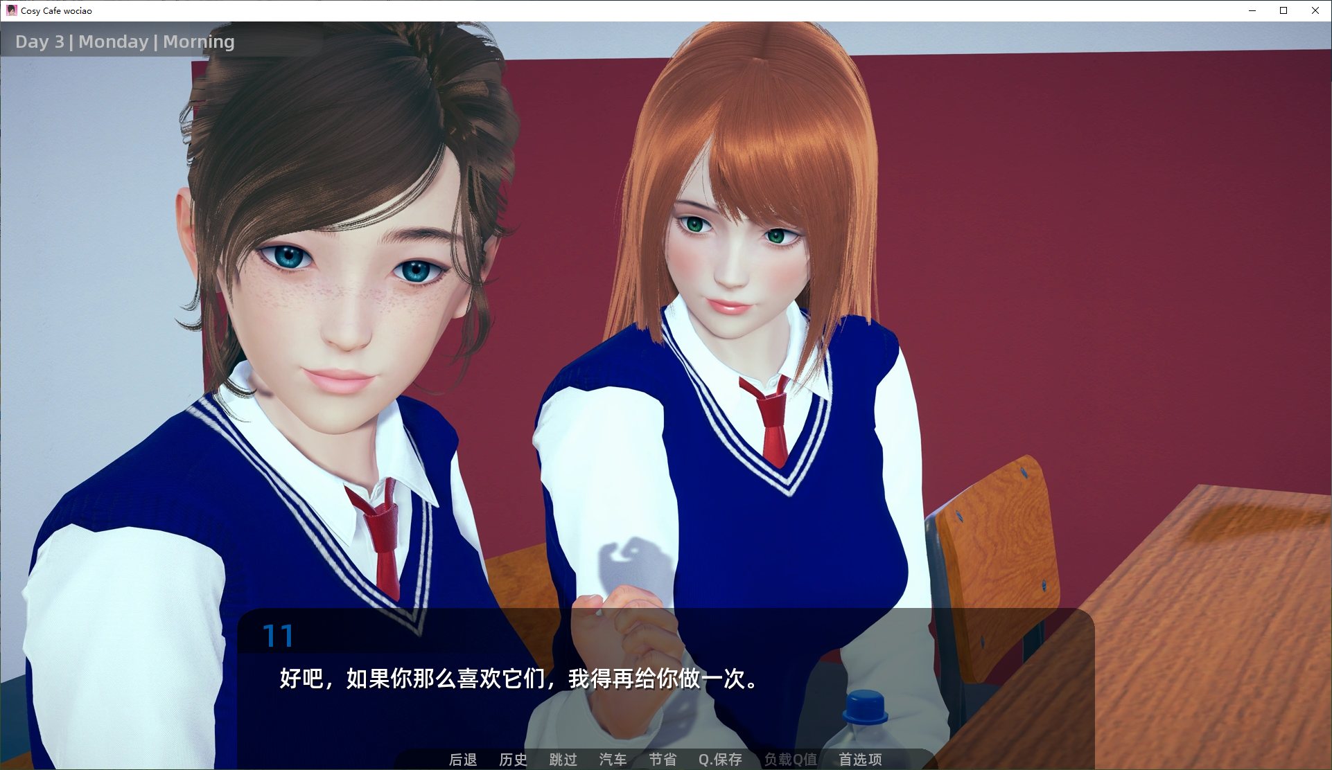 【欧美SLG/汉化/动态】舒适的咖啡馆 Cosy Cafe v0.5 机翻汉化��【2.3G】