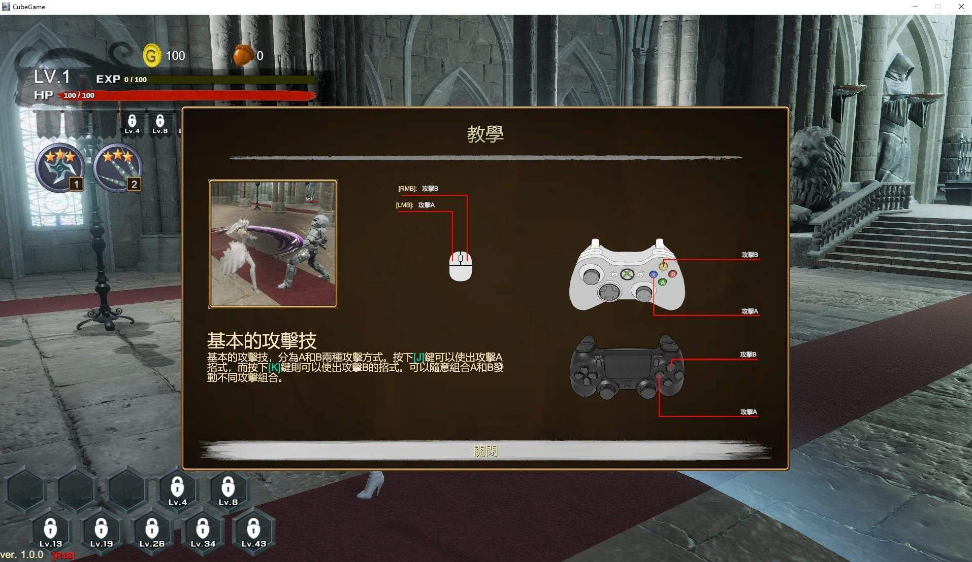 【欧美ACT/中文/动态】恶女末途 无限迷宫 steam官中步兵版【新作/4.2G】