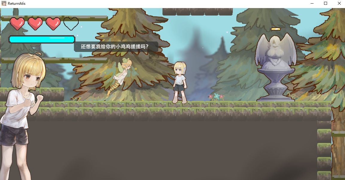 【日式ACT中文动态】[开大车]ReturnAtis v0.51 最新官方中测试版【新作250M】