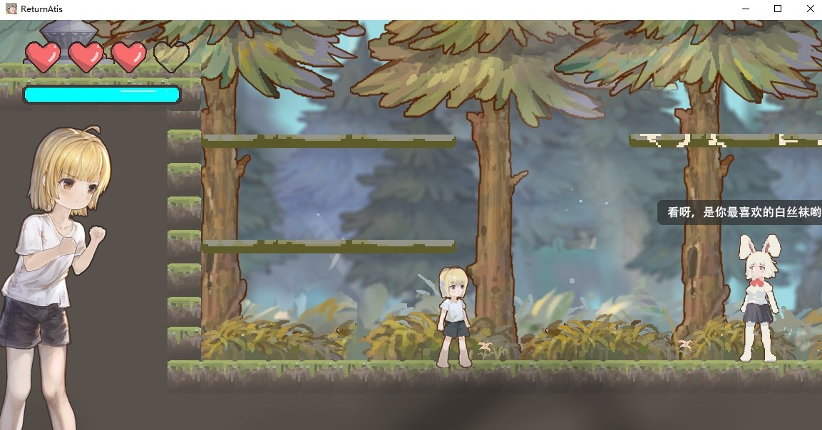 【日式ACT中文动态】[开大车]ReturnAtis v0.51 最新官方中测试版【新作250M】
