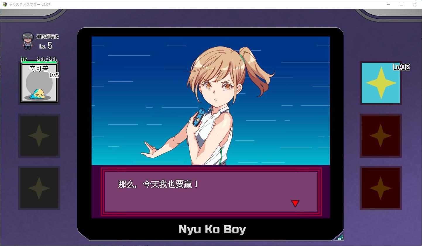 【RPG/中文/动态】只有我的神秘规则！赢了女教练的话H是理所当然的 官中版 付DLC1+2【更新/4.1G】