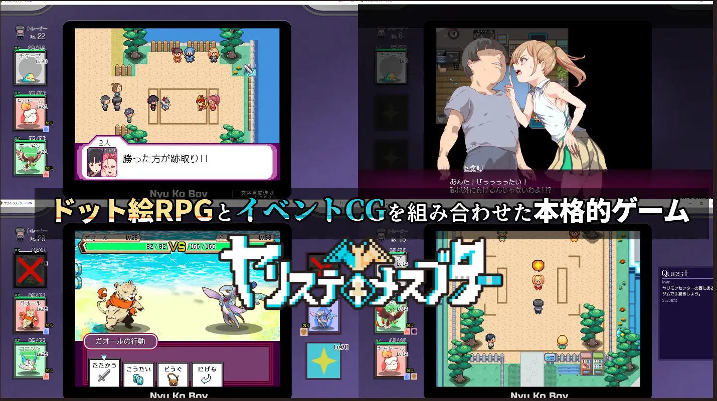 【RPG/中文/动态】只有我的神秘规则！赢了女教练的话H是理所当然的 官中版 付DLC1+2【更新/4.1G】