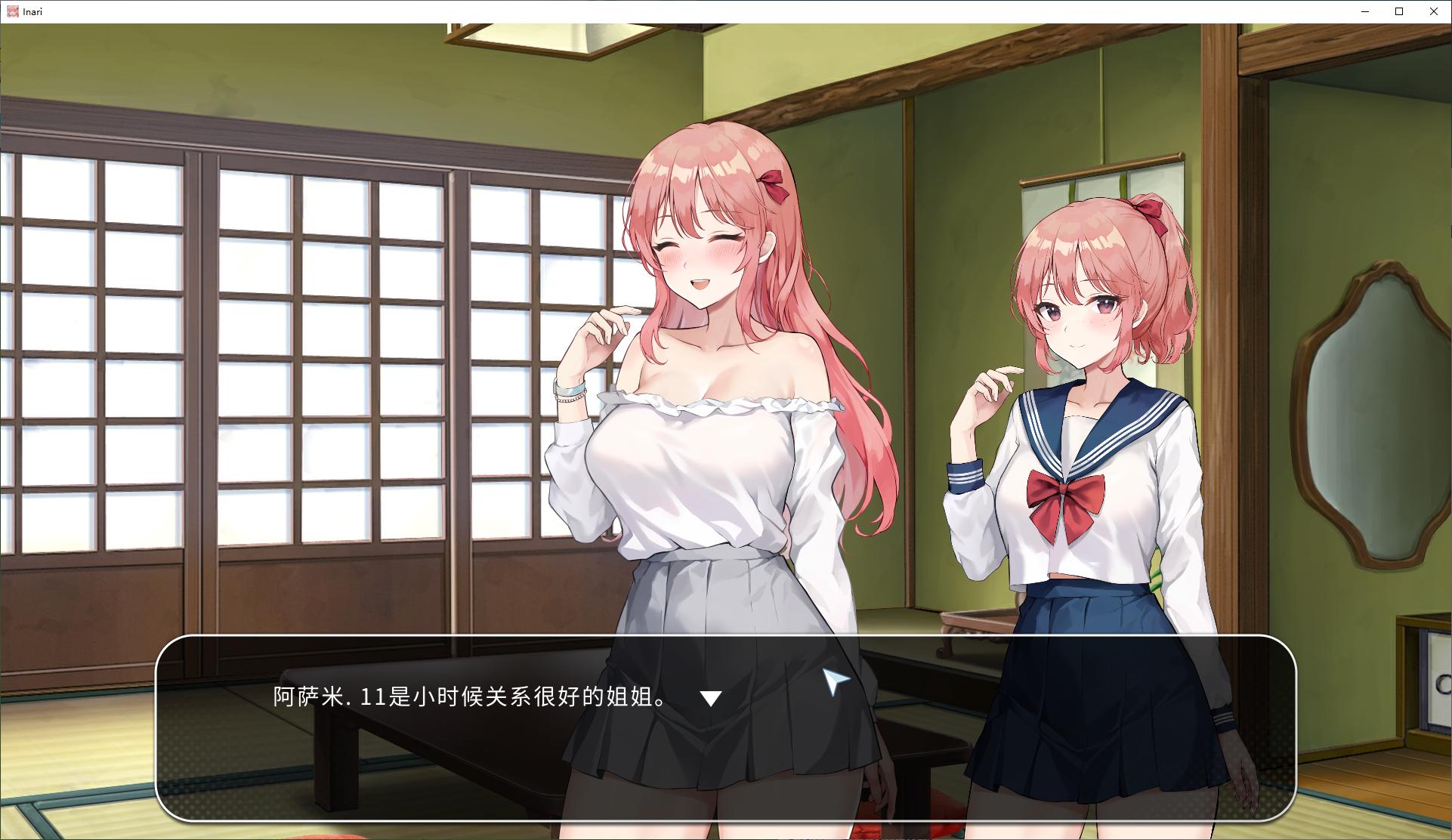 【日式SLG/中文】Inari 官中步兵正式版 【更新/10G】