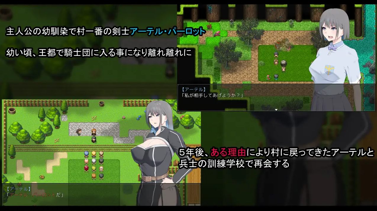【绿帽RPG/汉化】NTR騎士 精翻汉化版【2.4G】