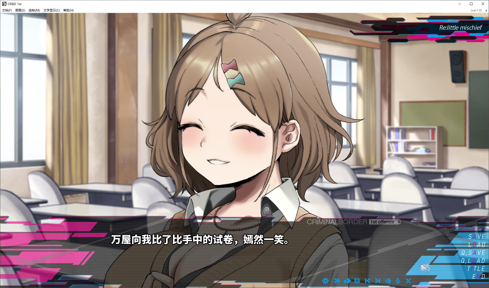 【日式ADV/中文/CV】Liminal Border 1~3 官中步兵版【13G】