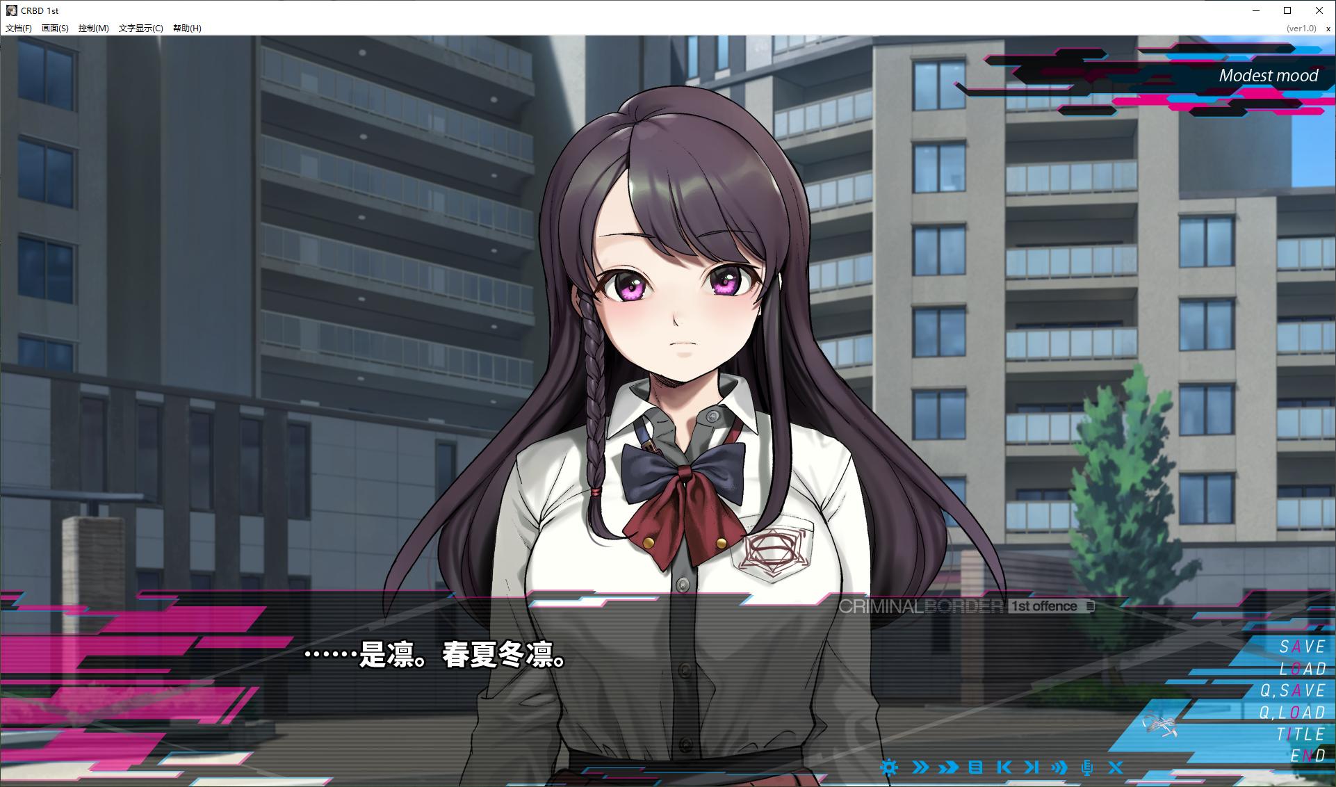【日式ADV/中文/CV】Liminal Border 1~3 官中步兵版【13G】