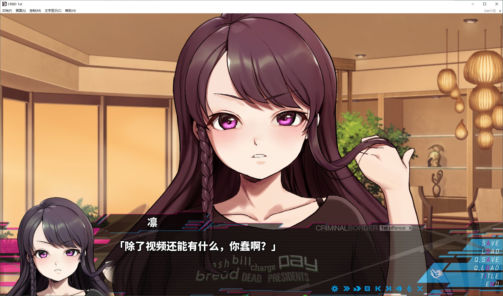 【日式ADV/中文/CV】Liminal Border 1~3 官中步兵版【13G】