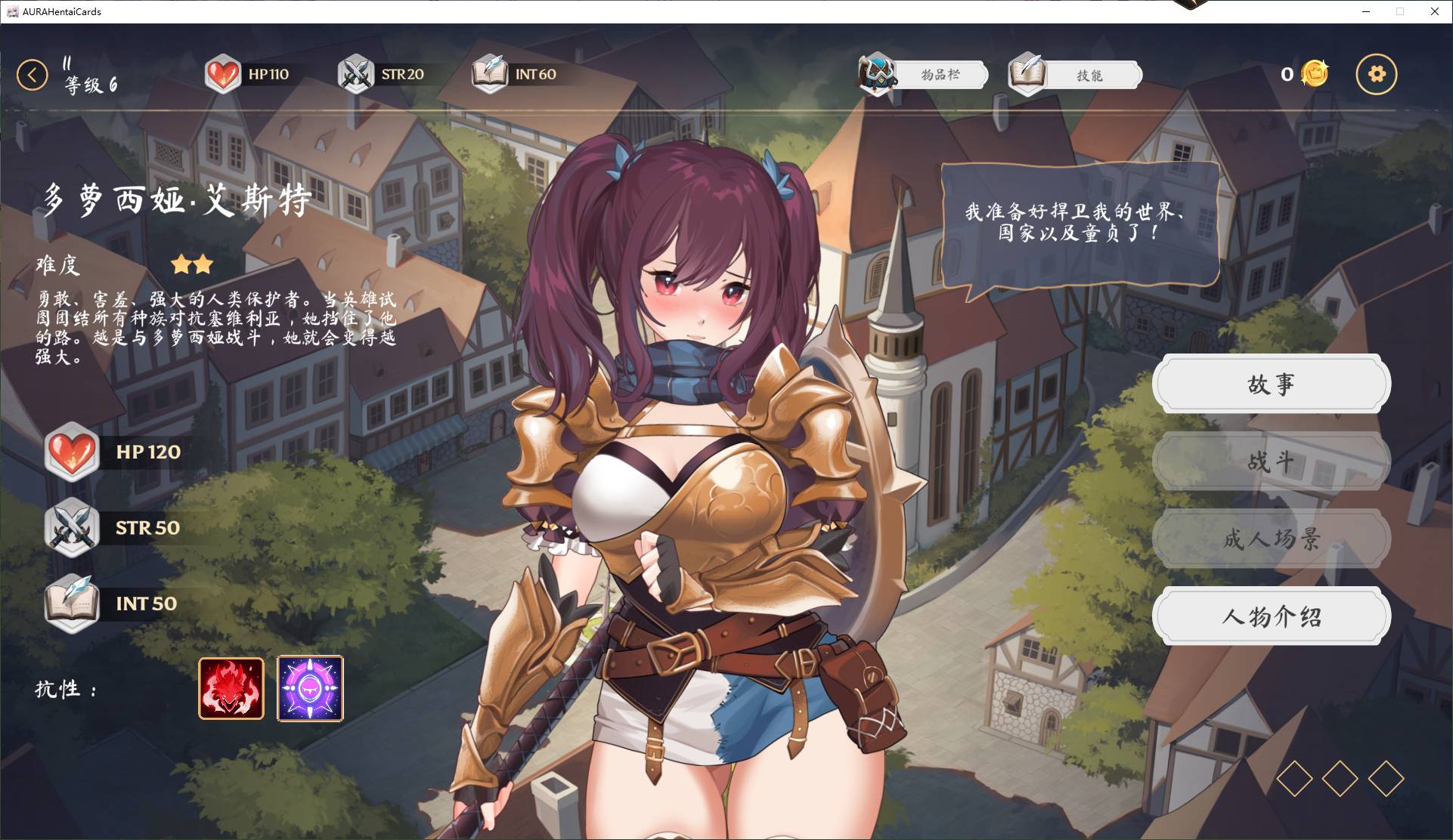 【卡牌/中文/全动态】AURA Hentai Cards v1.6 付五个DLC 安卓+PC 官中步兵版【3.2G/更新】