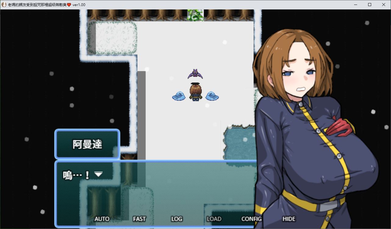 【日式RPG/中文】老媽的親友受到詛咒那裡超級無敵臭 DL官中版【新作/2.9G】