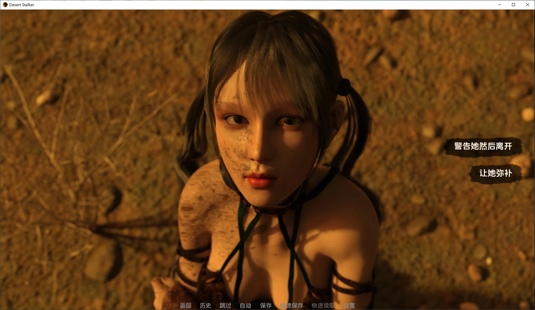 【欧美SLG/中文/动态】沙漠潜行者 v0.19 官中步兵版【更新/4.8G】
