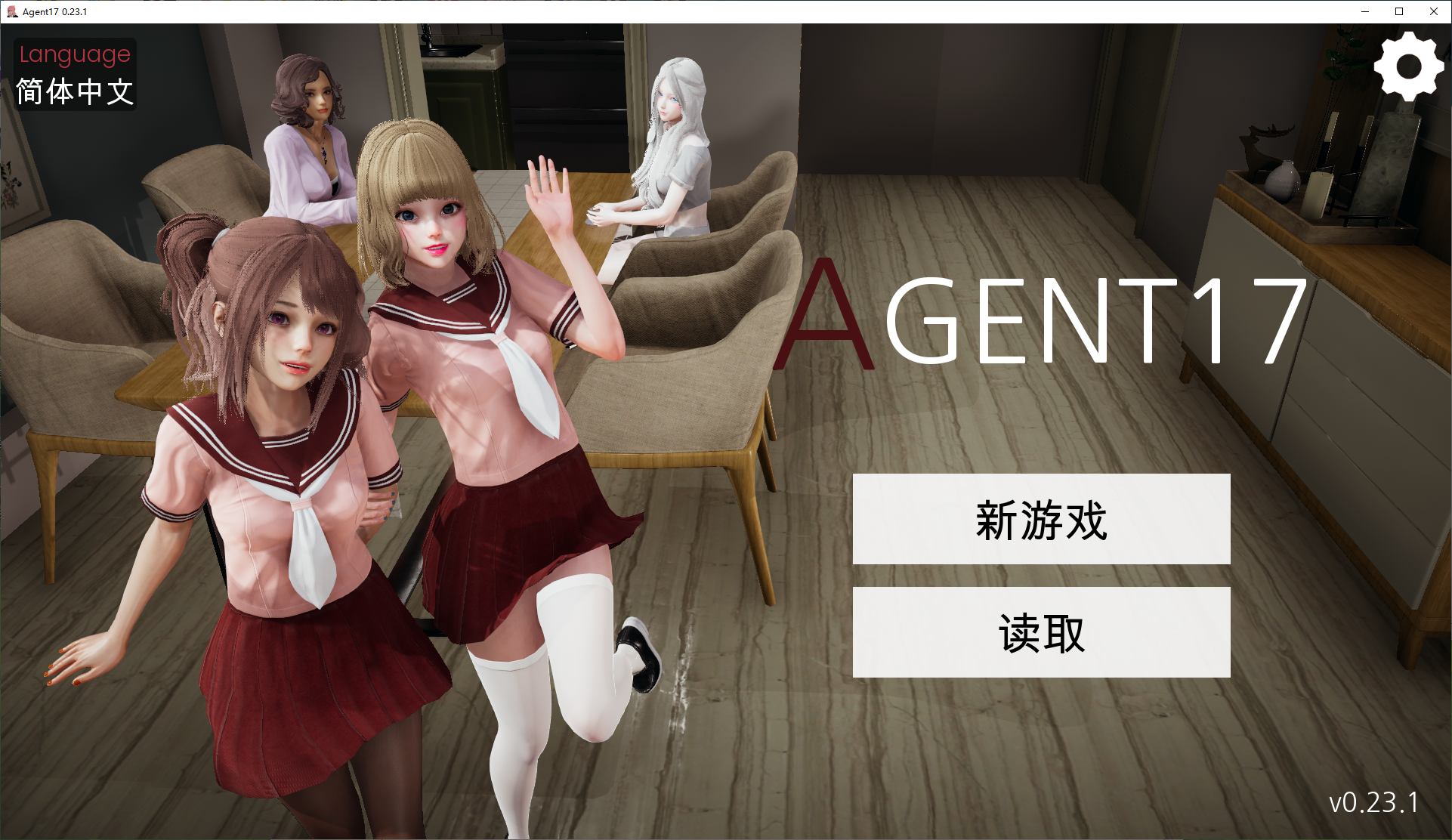 【欧美SLG/中文/动态】 Agent17 特工17 v0.23.1 安卓+PC 最新官中版 【更新/3.8G】