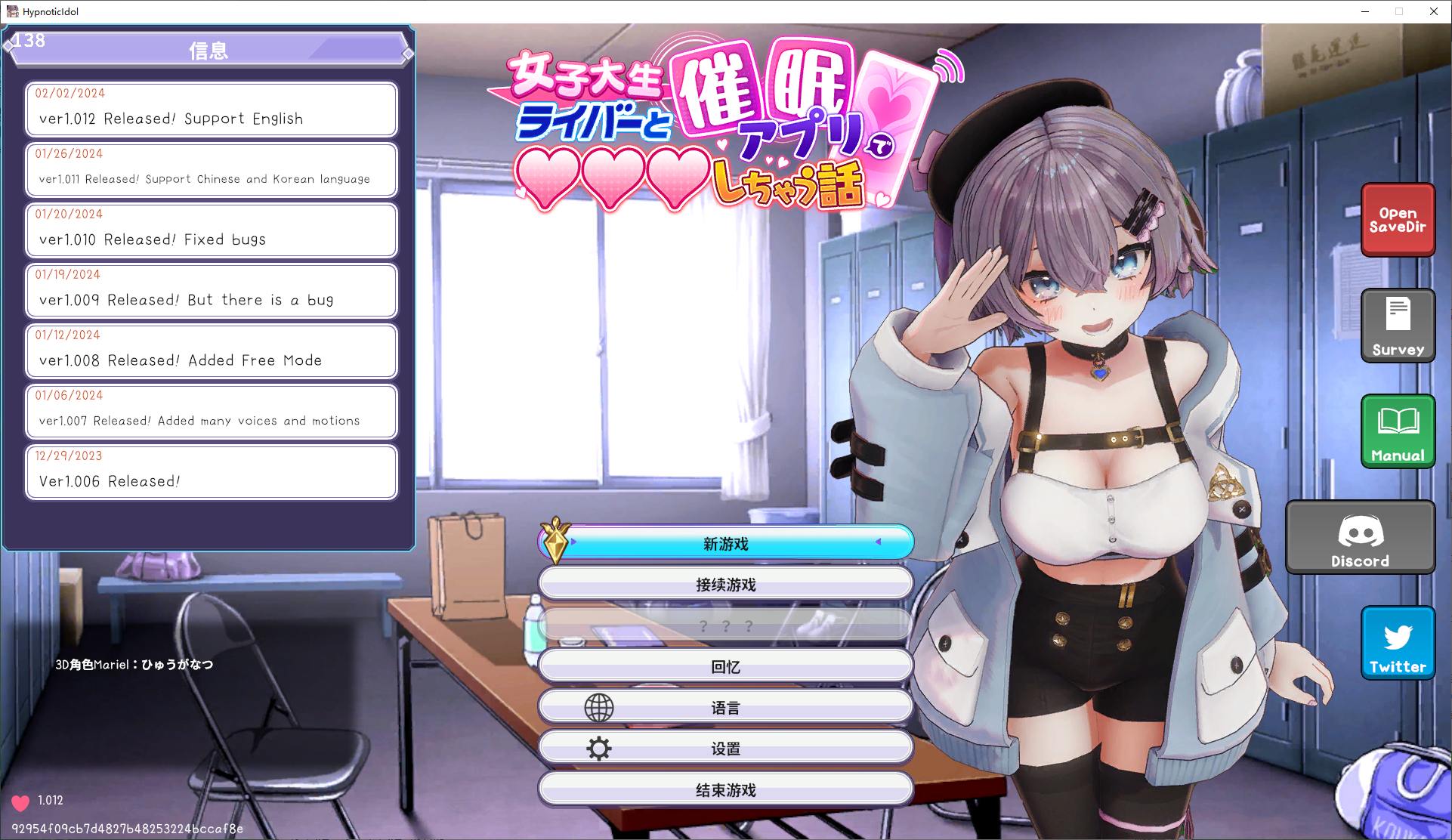 【日式3D/中文/动态】用催眠偶像女大学生liver和催眠应用程序做爱的话  DL官中版 【更新/430M】