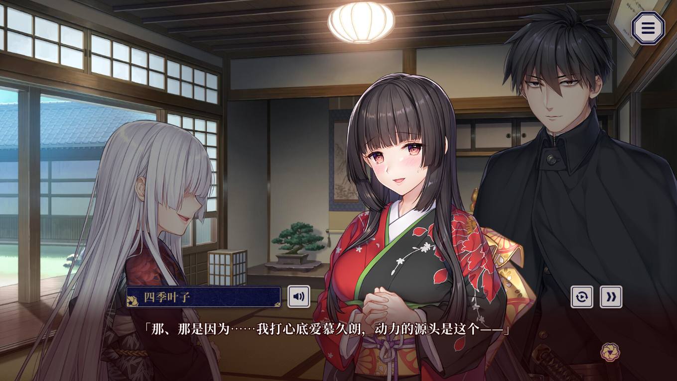 【���口ADV/中文/CV】贄の匣庭 STEAM官中版【新作/3.1G】