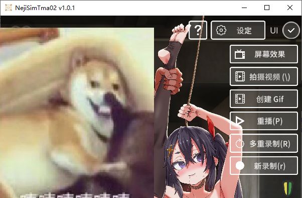 【互动SLG/中文/全动态】螺丝模拟器TMA02 PC+安卓 DL官中版【新作/610M】