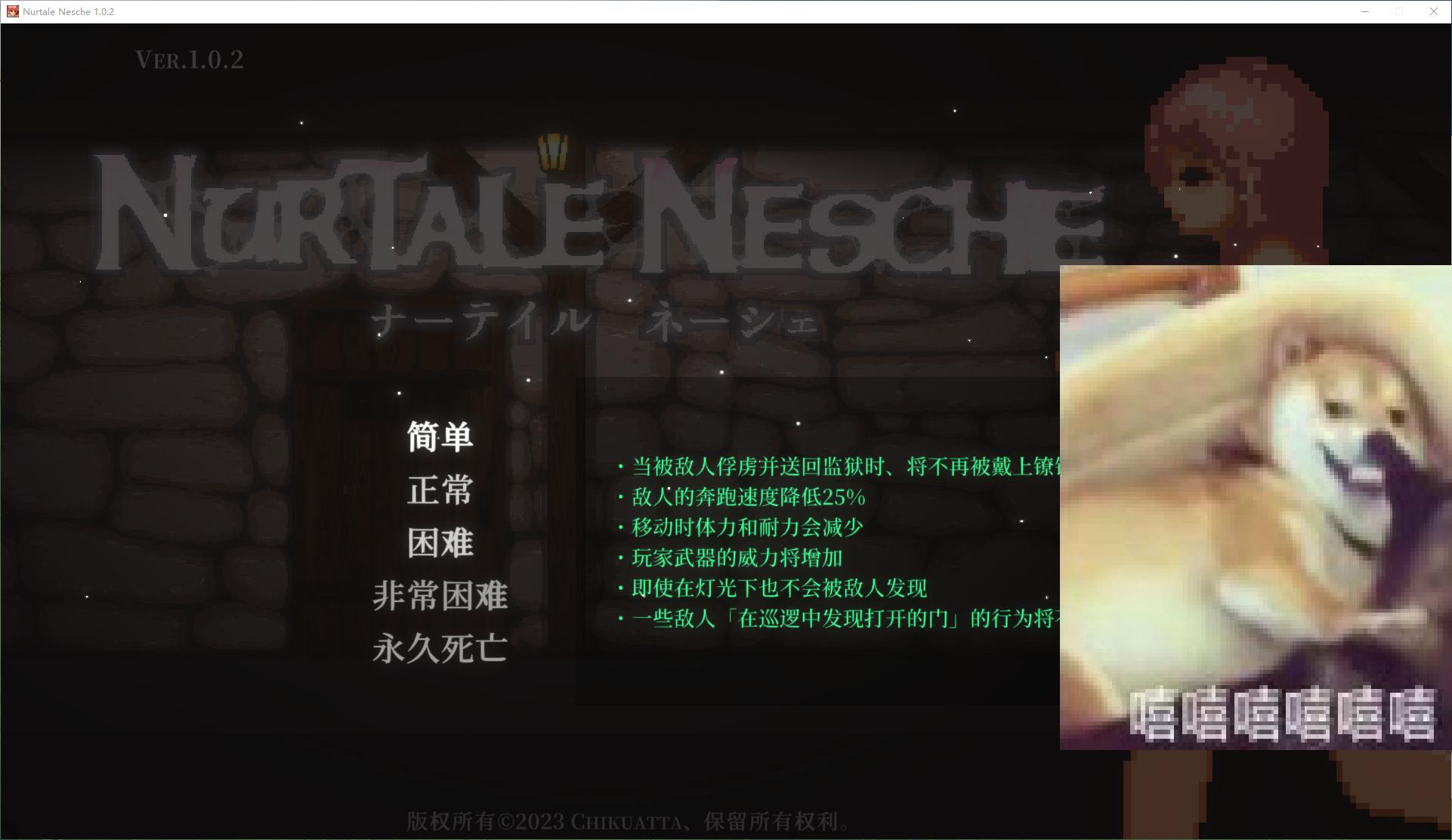 【像素ACT/汉化/动态】ナーテイル・ネーシェ 汉化版【新中文/1.3G】