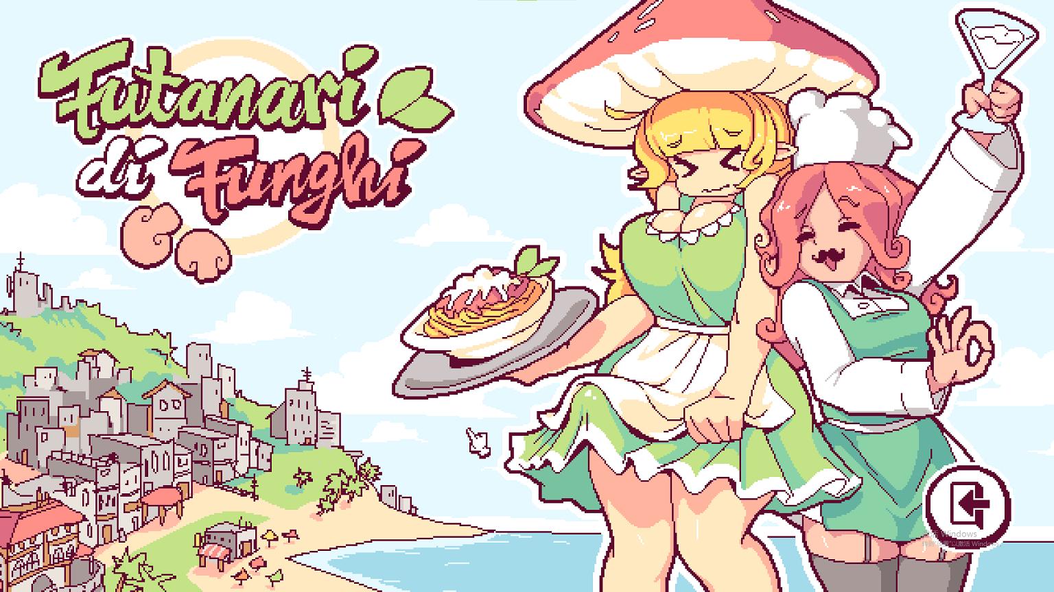 【欧美SLG/动态】Futanari di Funghi 正式步兵版【新作/140M】