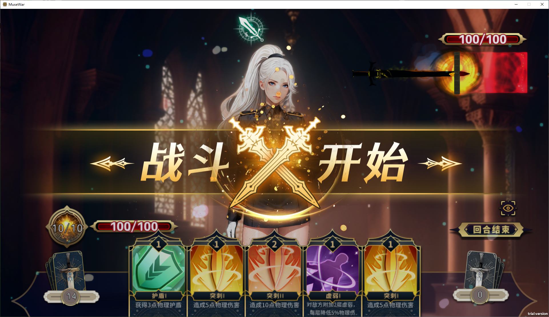 【卡牌SLG/中文】女神国度的大剑男 STEAM中文版【新作/2.4G】
