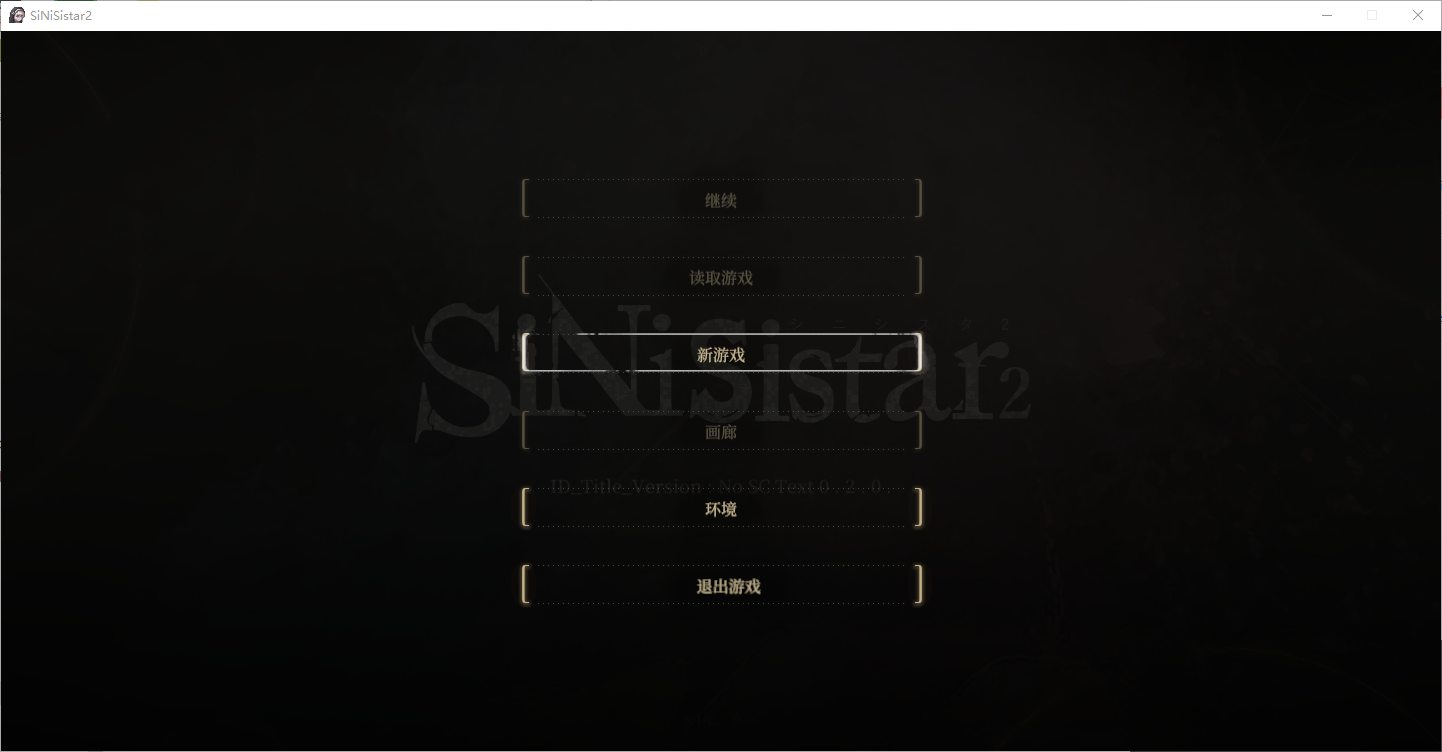【日式ACT/动态】シニシスタ２ SiNiSistar2 v0.2 最新测试版 【更新/2.6G】