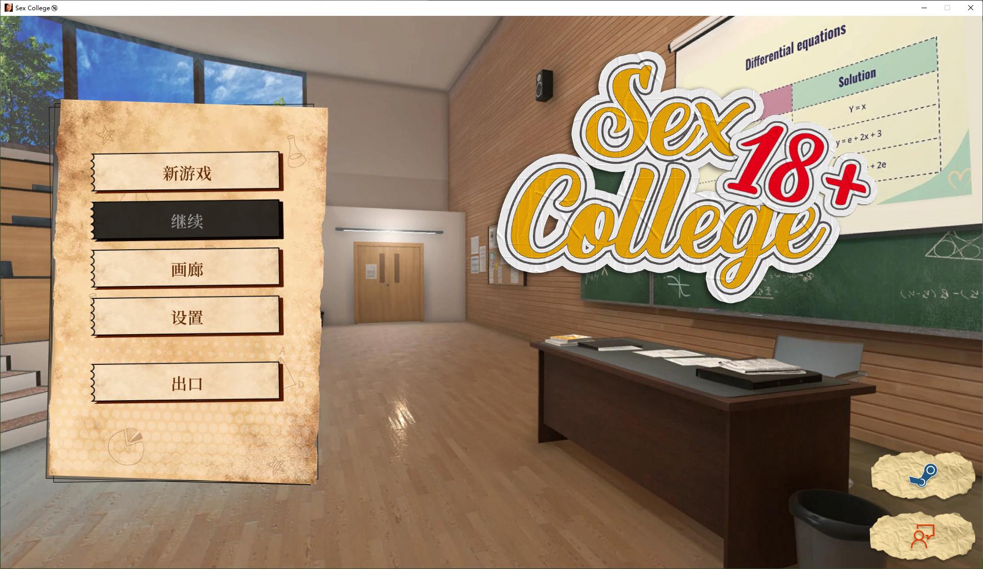 【欧美SLG/中文/动态】Sex College ? 步兵中文版【新作/4.1G】