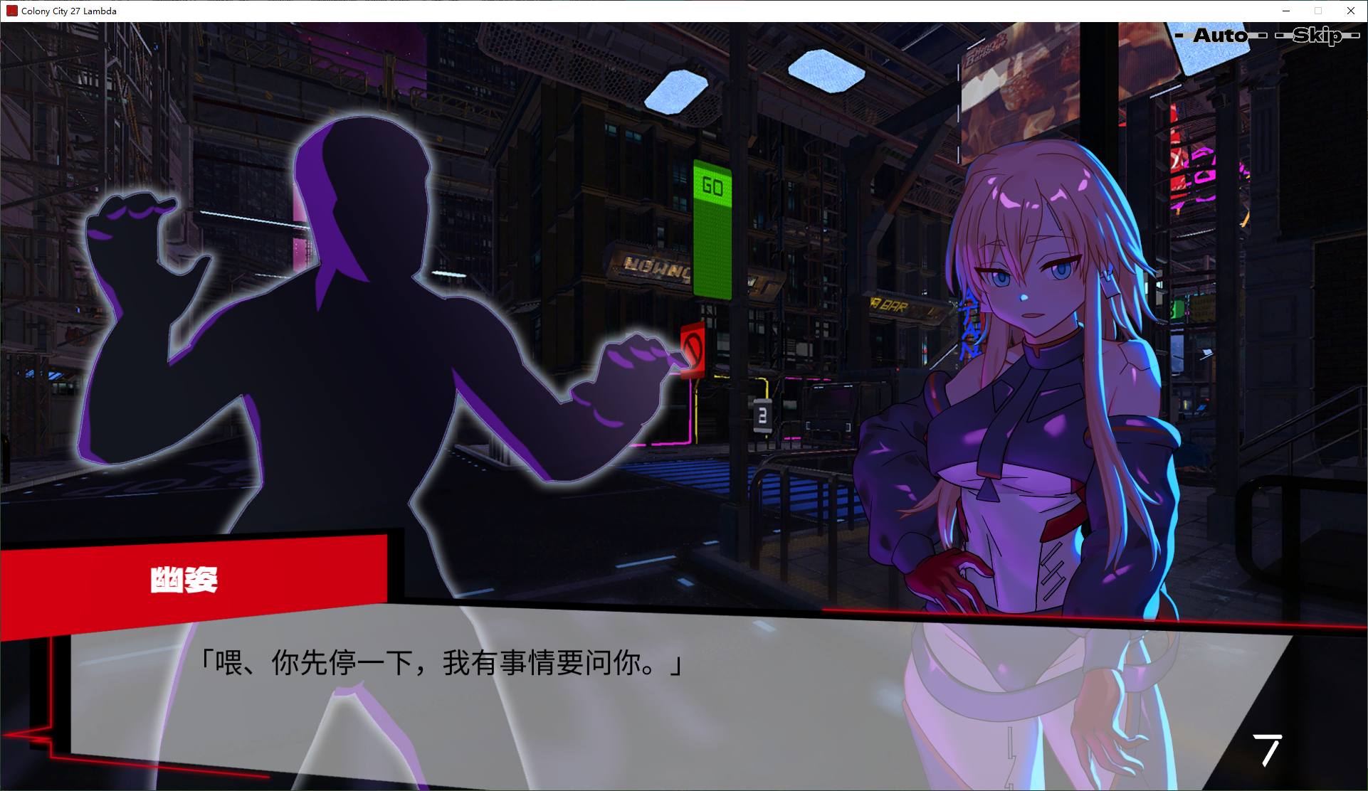 【卡牌SLG/中文/动态】远星都市27λ  步兵中文版【新作/620M】