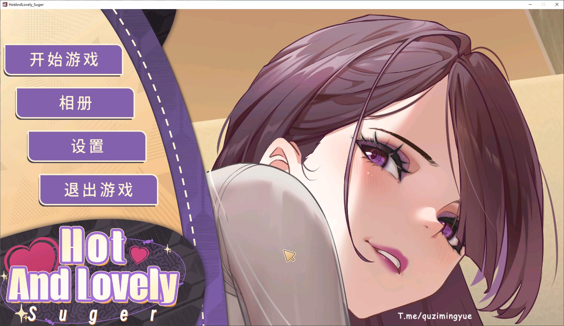 【消消乐SLG/中文/动态】Hot And Lovely ：Suger steam官中步兵版【新作/1.6G】