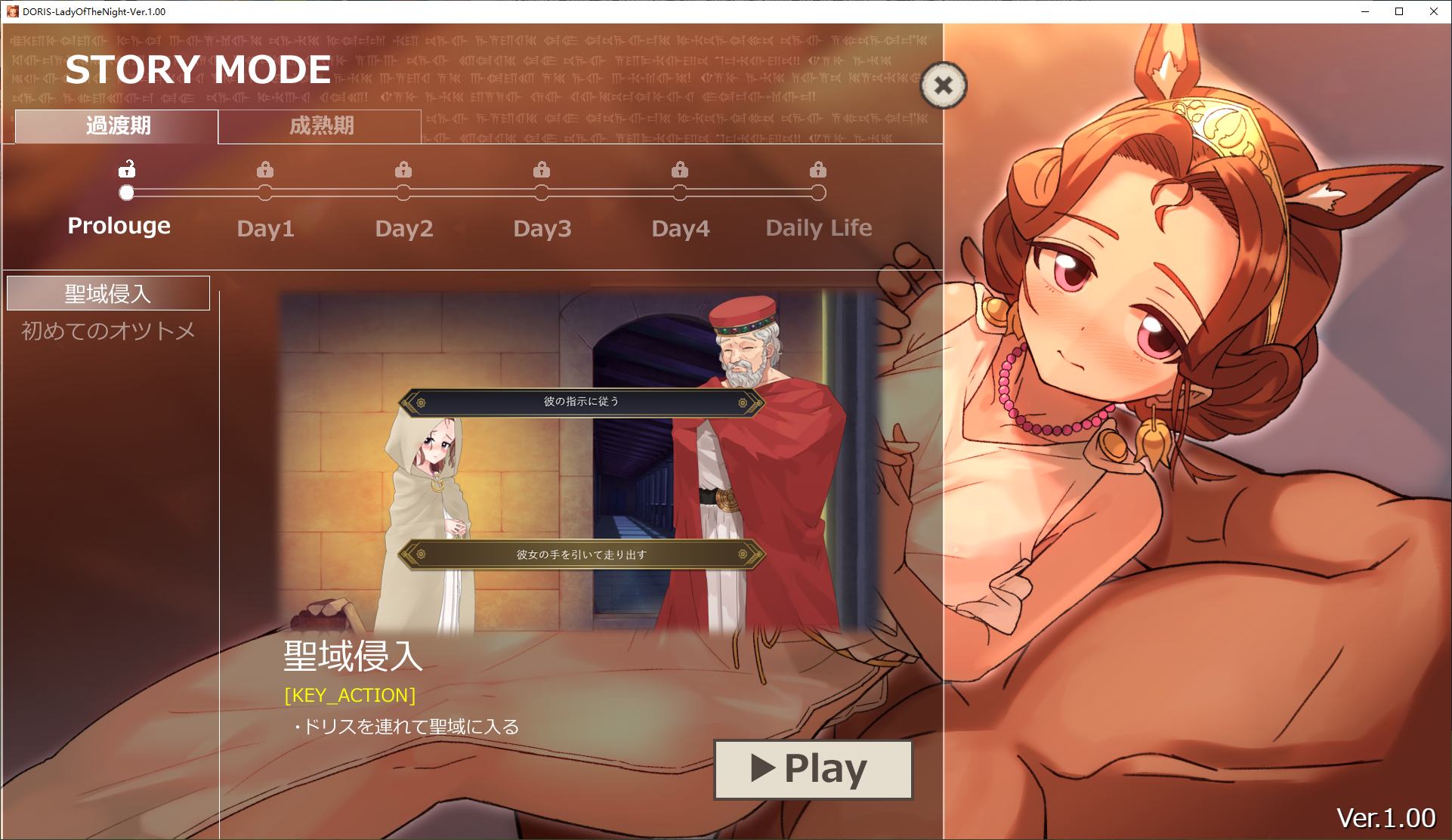 【日式SLG/中文/动态】多丽丝公主与夜晚的奥兹托梅 DL官中版【新作/1.2G】