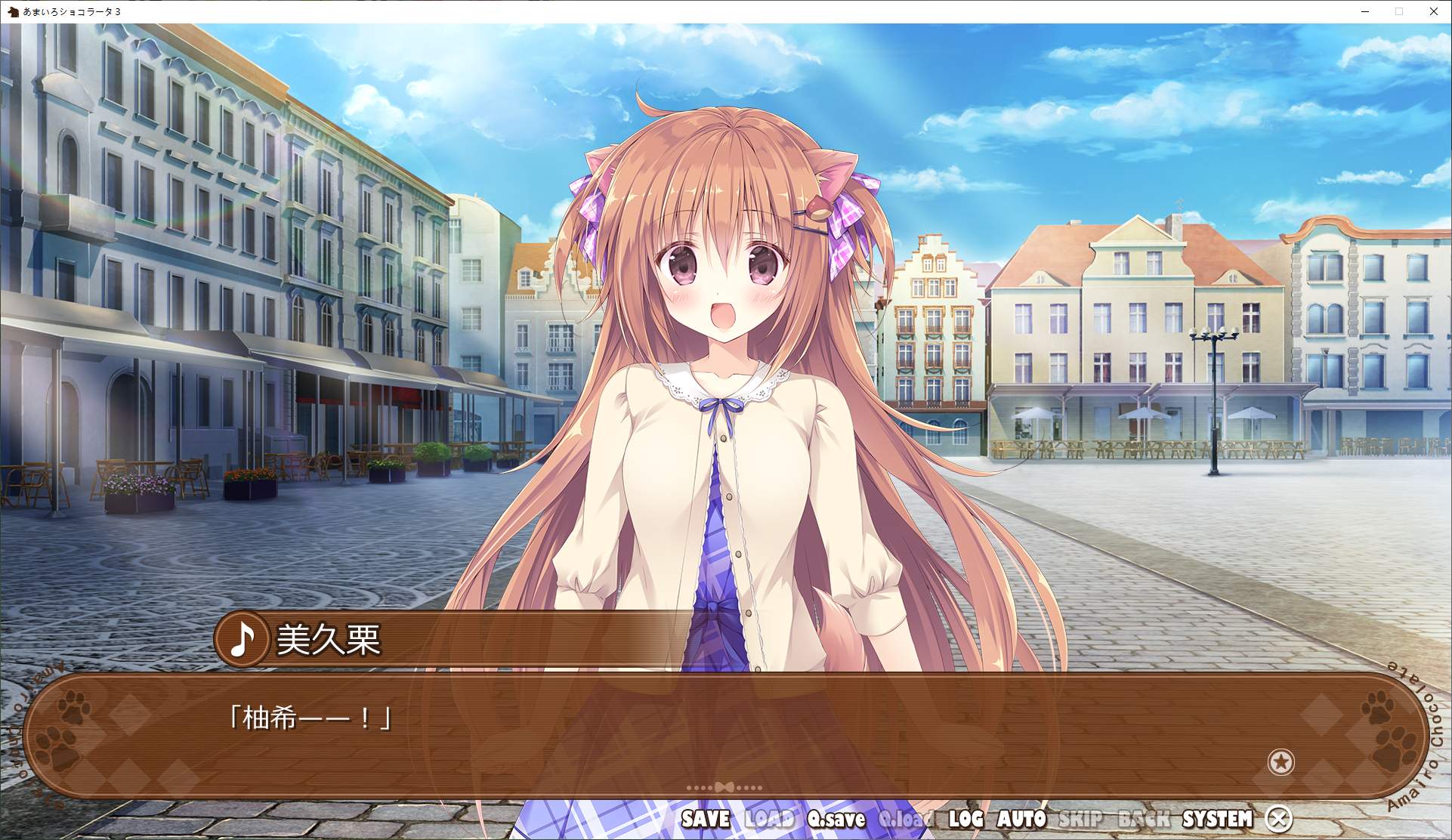 【日式ADV/汉化/CV】巧克甜恋3 精翻汉化版【新汉化/4.7G】