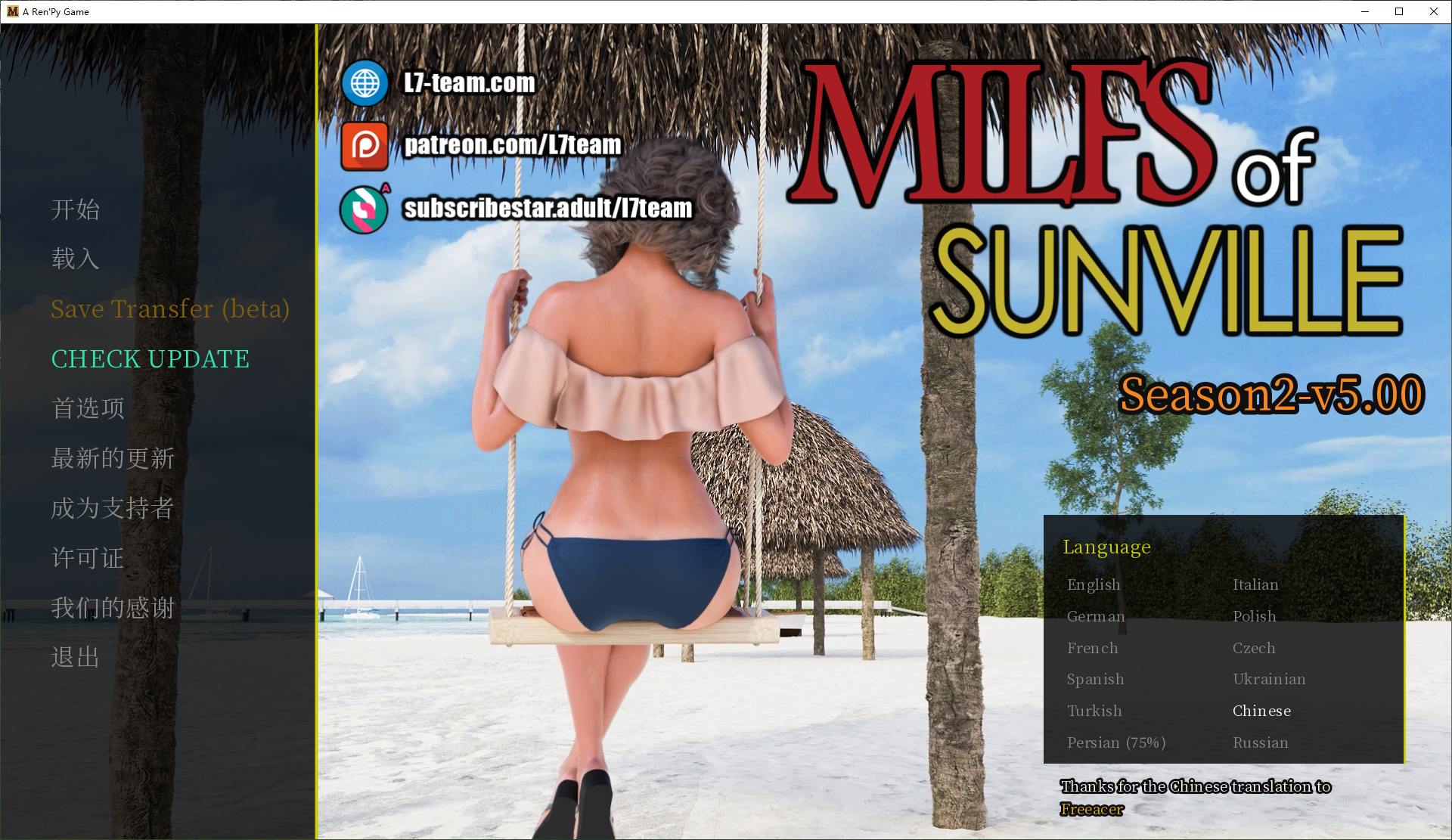 【欧美SLG/中文/动态】MILFs of Sunville2 v5   官方中文版【更新/3.7G】